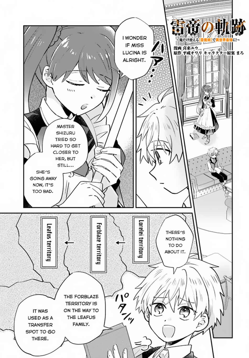 Page 2 Chapter 5 Raitei no Kiseki ~Ore dake Tsukaeru Kaminari Majutsu de Isekai Saikyou ni!~