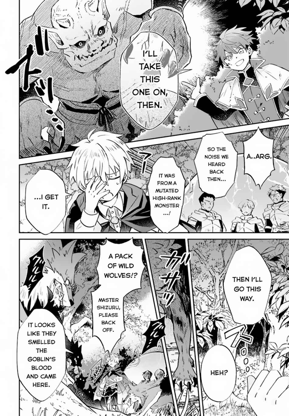 Page 15 Chapter 6 Raitei no Kiseki ~Ore dake Tsukaeru Kaminari Majutsu de Isekai Saikyou ni!~