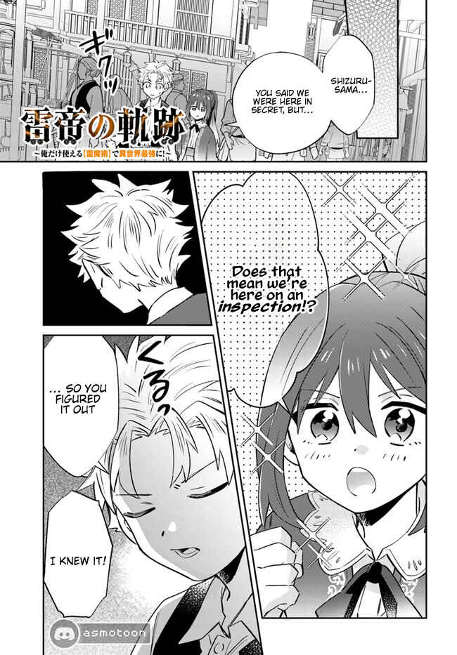 Page 10 Chapter 8 Raitei no Kiseki ~Ore dake Tsukaeru Kaminari Majutsu de Isekai Saikyou ni!~