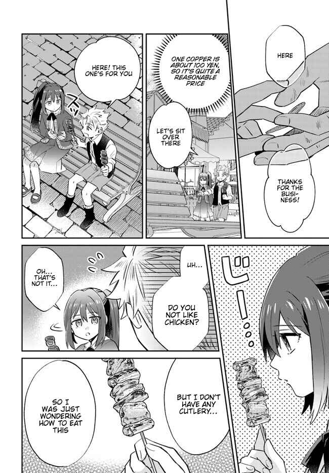 Page 15 Chapter 8 Raitei no Kiseki ~Ore dake Tsukaeru Kaminari Majutsu de Isekai Saikyou ni!~