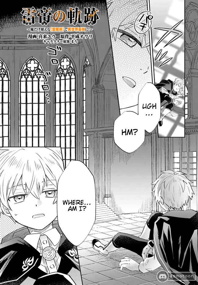 Page 2 Chapter 10 Raitei no Kiseki ~Ore dake Tsukaeru Kaminari Majutsu de Isekai Saikyou ni!~
