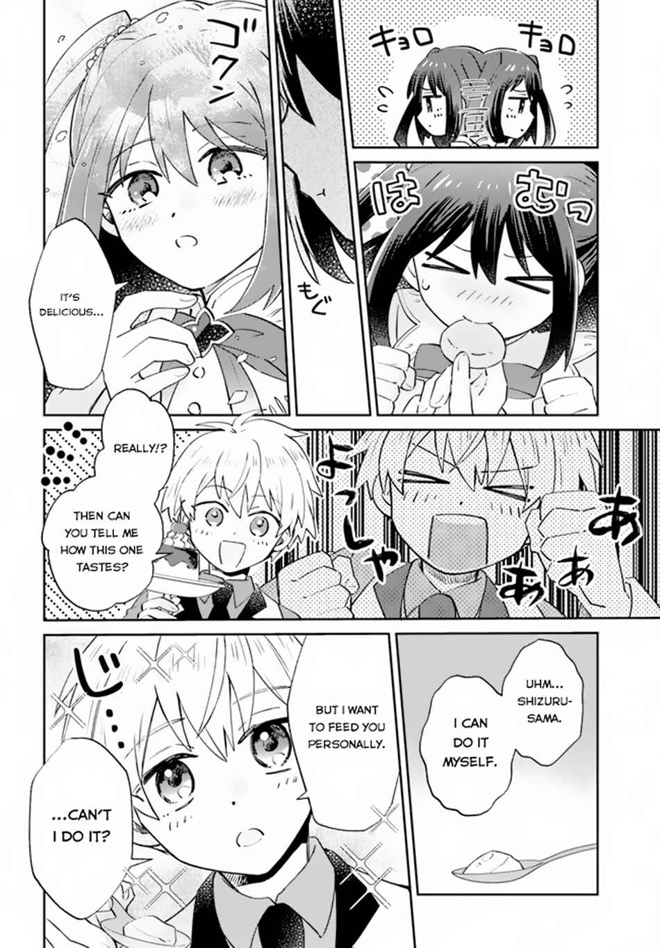 Page 19 Chapter 4 Raitei no Kiseki ~Ore dake Tsukaeru Kaminari Majutsu de Isekai Saikyou ni!~