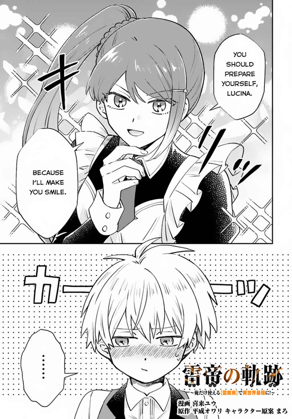Page 2 Chapter 4 Raitei no Kiseki ~Ore dake Tsukaeru Kaminari Majutsu de Isekai Saikyou ni!~