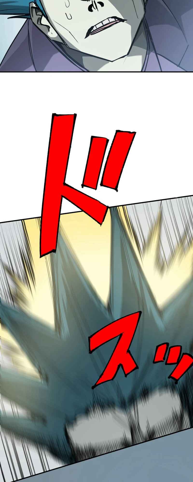Page 45 Chapter 2 Shibuya Ninja