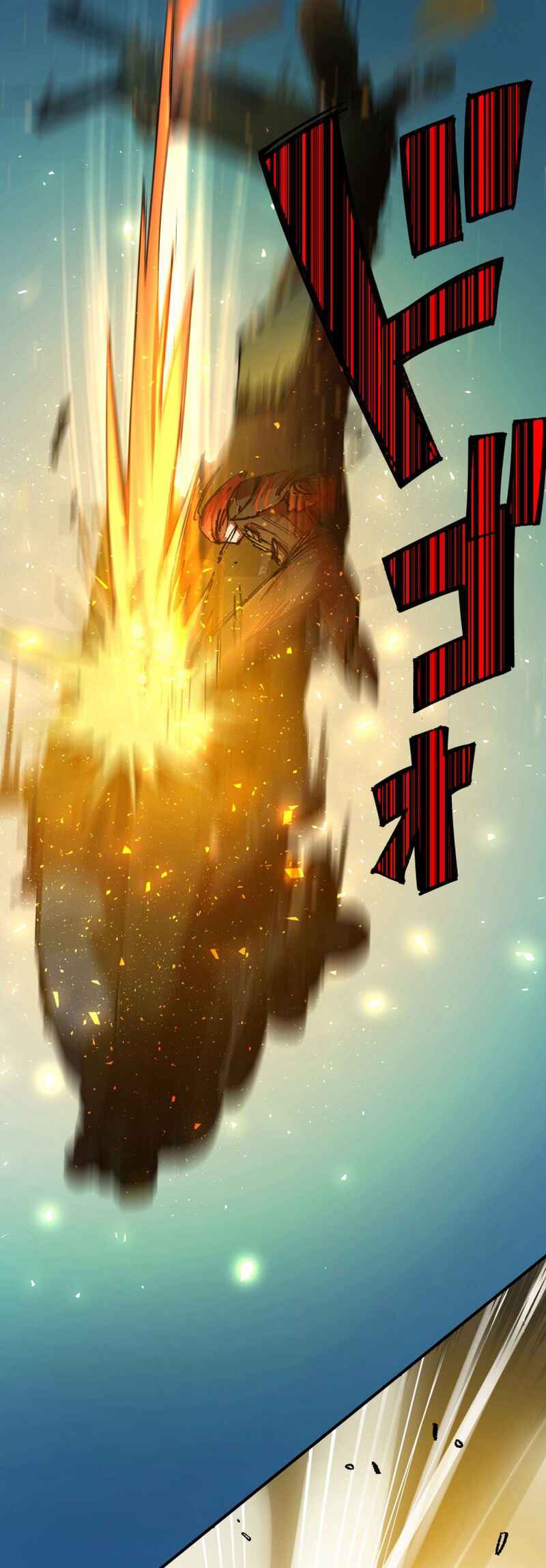 Page 31 Chapter 10 Shibuya Ninja
