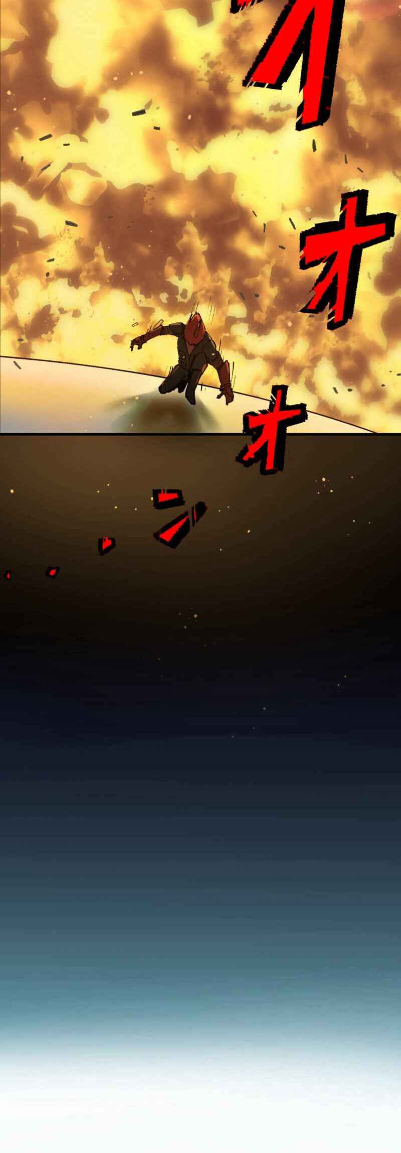 Page 33 Chapter 10 Shibuya Ninja