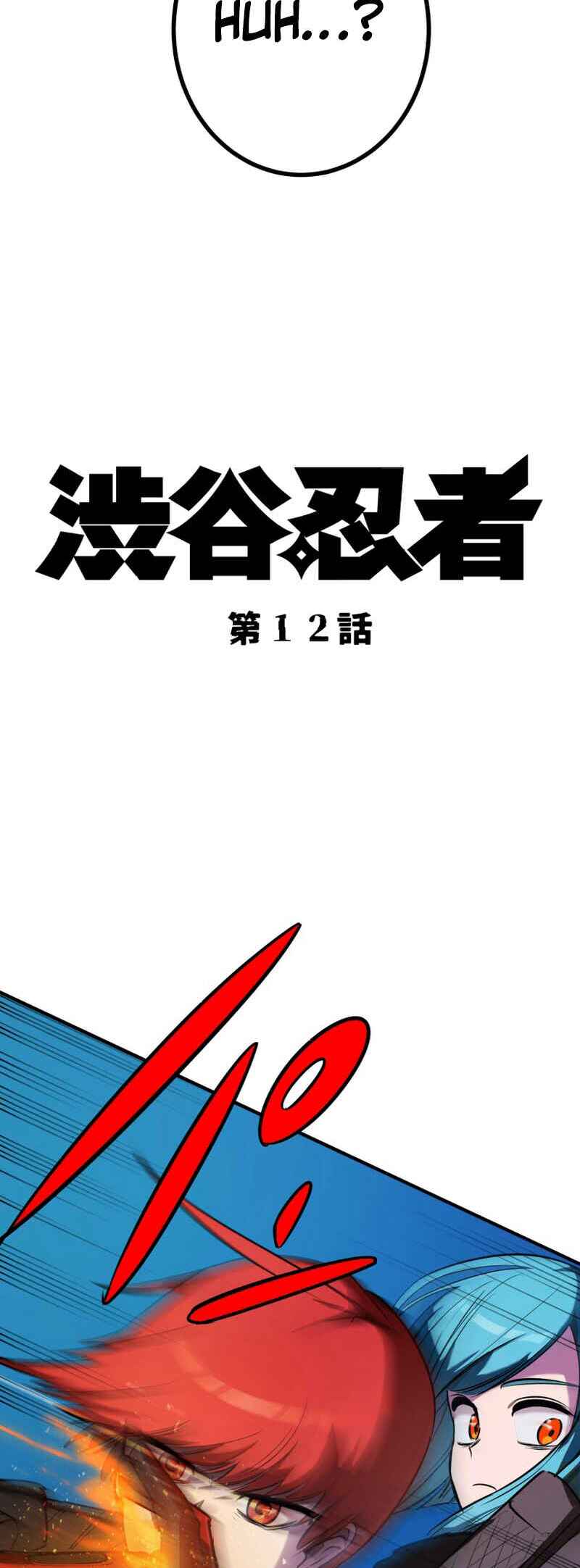 Page 3 Chapter 12 Shibuya Ninja