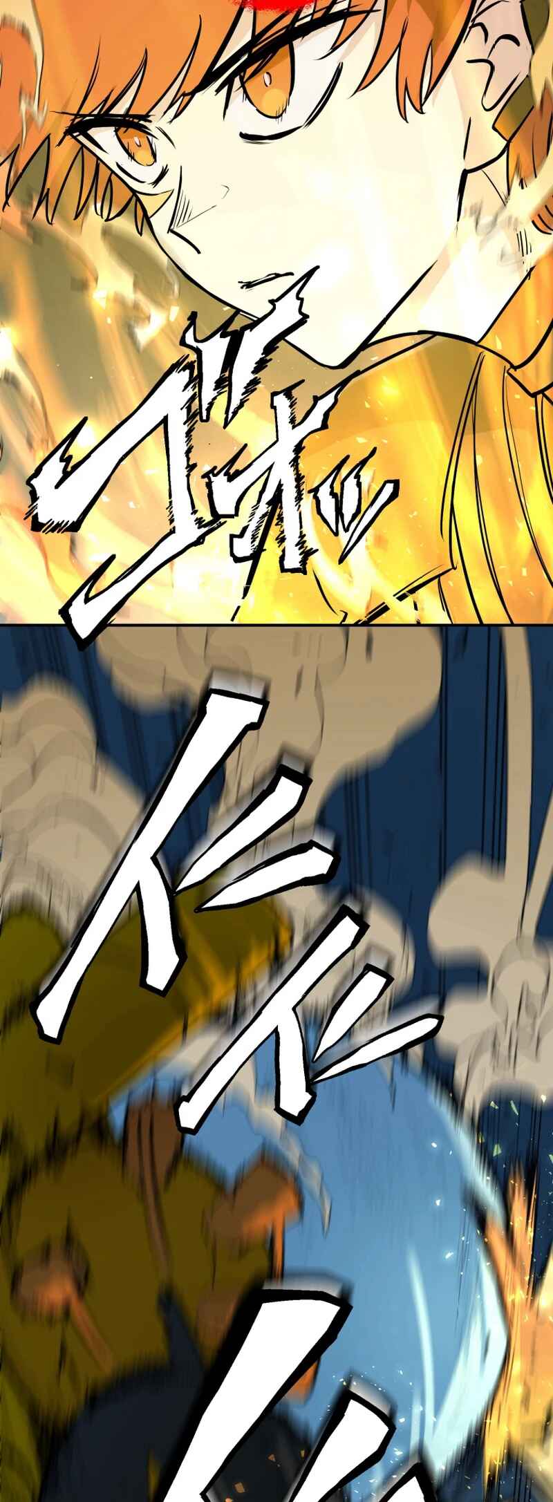 Page 8 Chapter 14 Shibuya Ninja