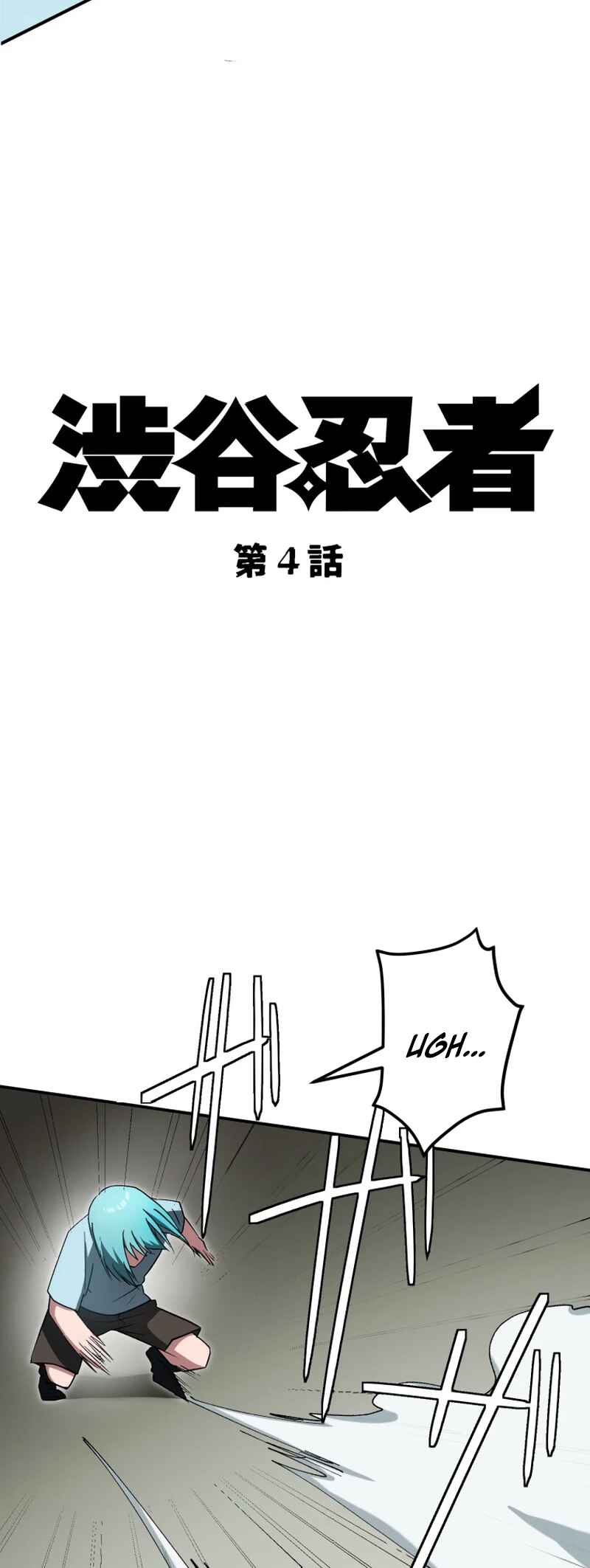 Page 4 Chapter 4 Shibuya Ninja