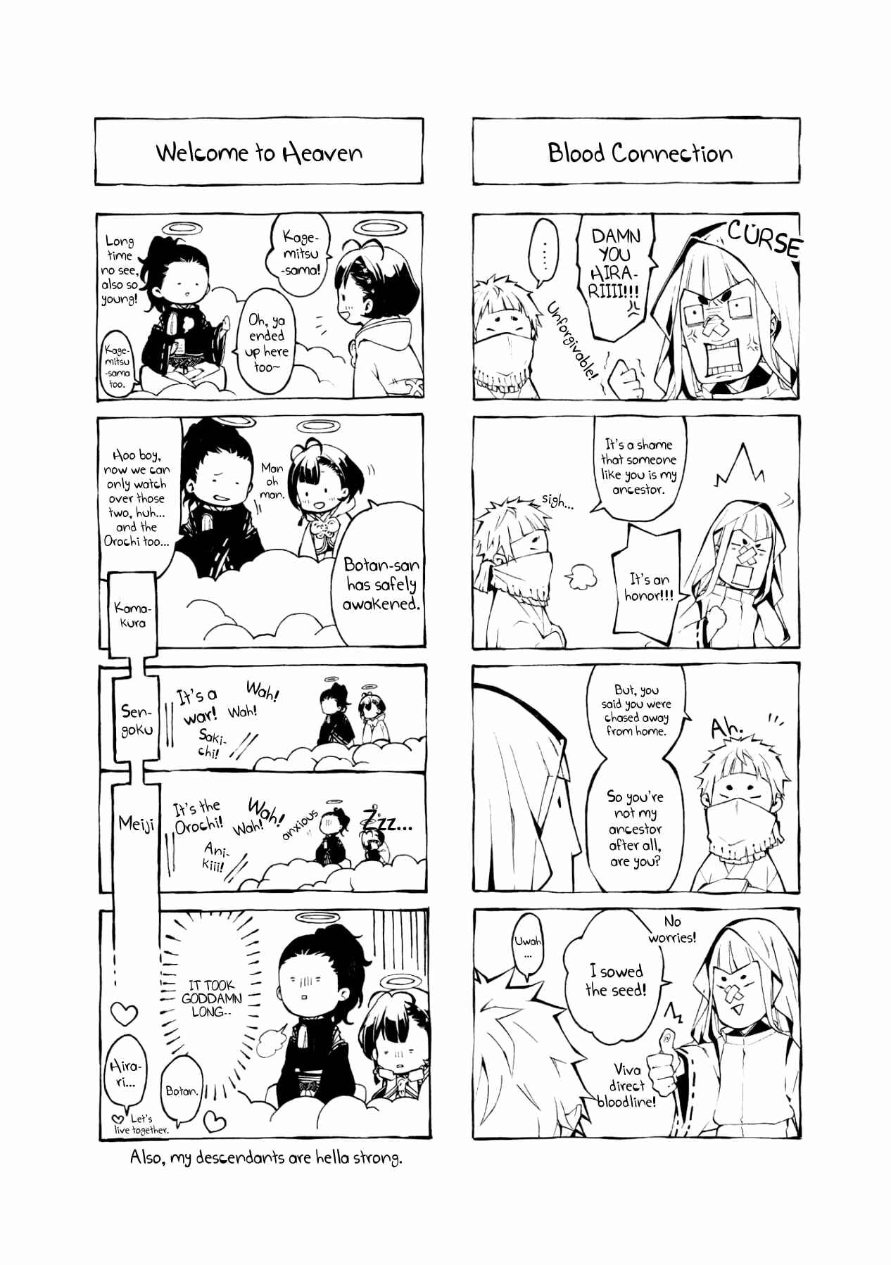 Page 1 Chapter 5.5 Utakata ni Warau