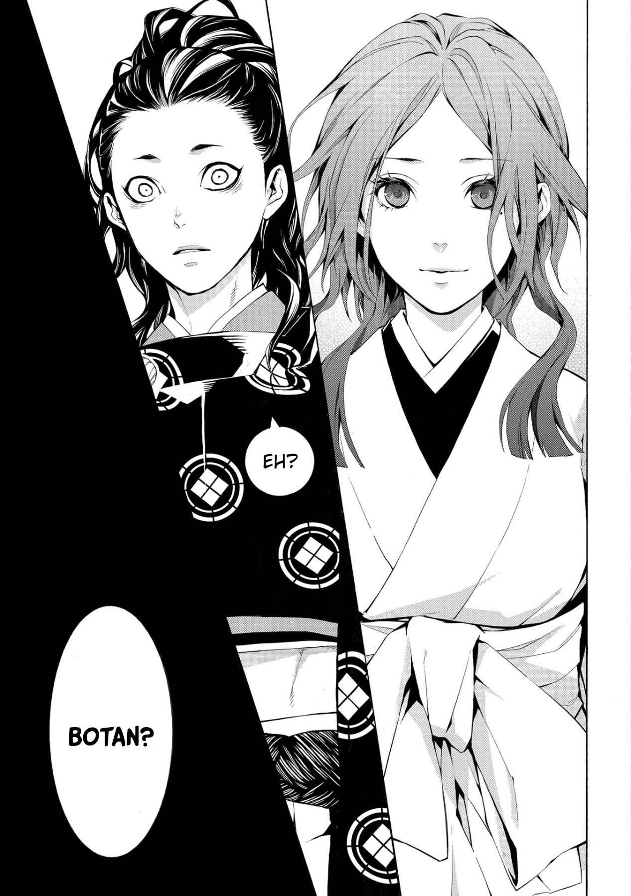 Page 15 Chapter 3 Utakata ni Warau