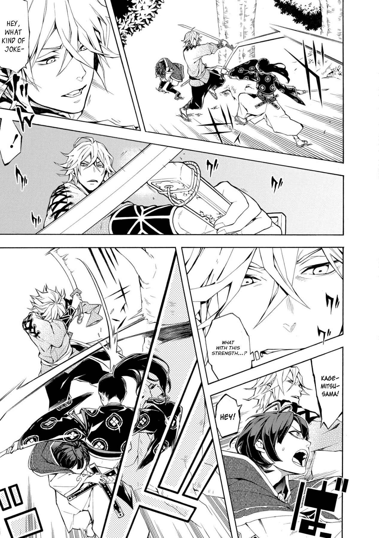 Page 19 Chapter 3 Utakata ni Warau