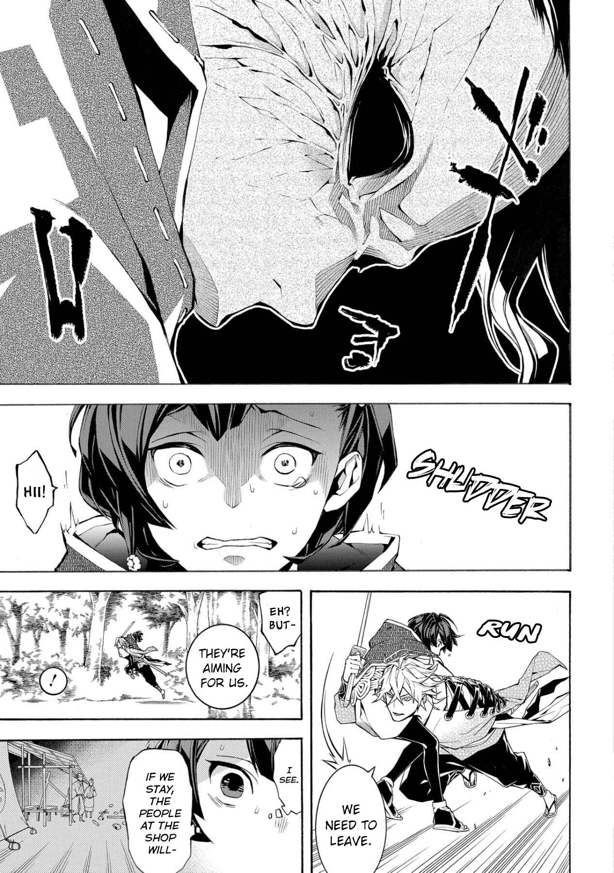 Page 21 Chapter 3 Utakata ni Warau