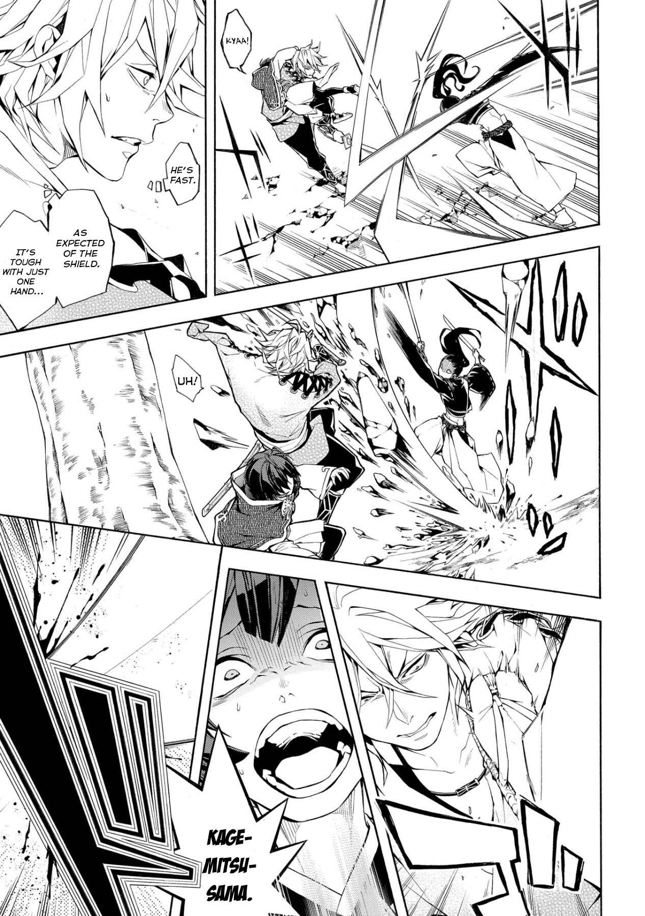 Page 23 Chapter 3 Utakata ni Warau