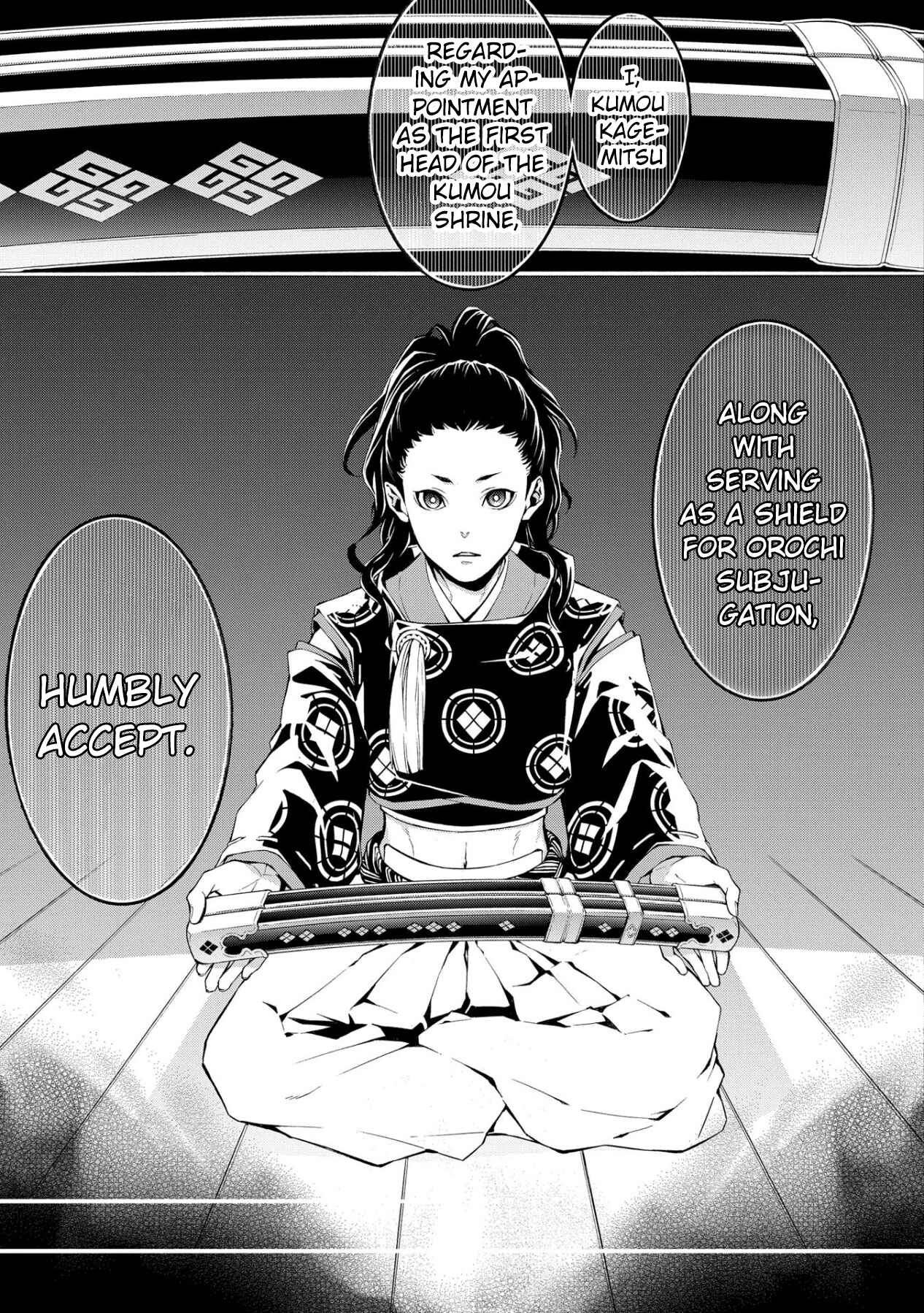 Page 5 Chapter 3 Utakata ni Warau