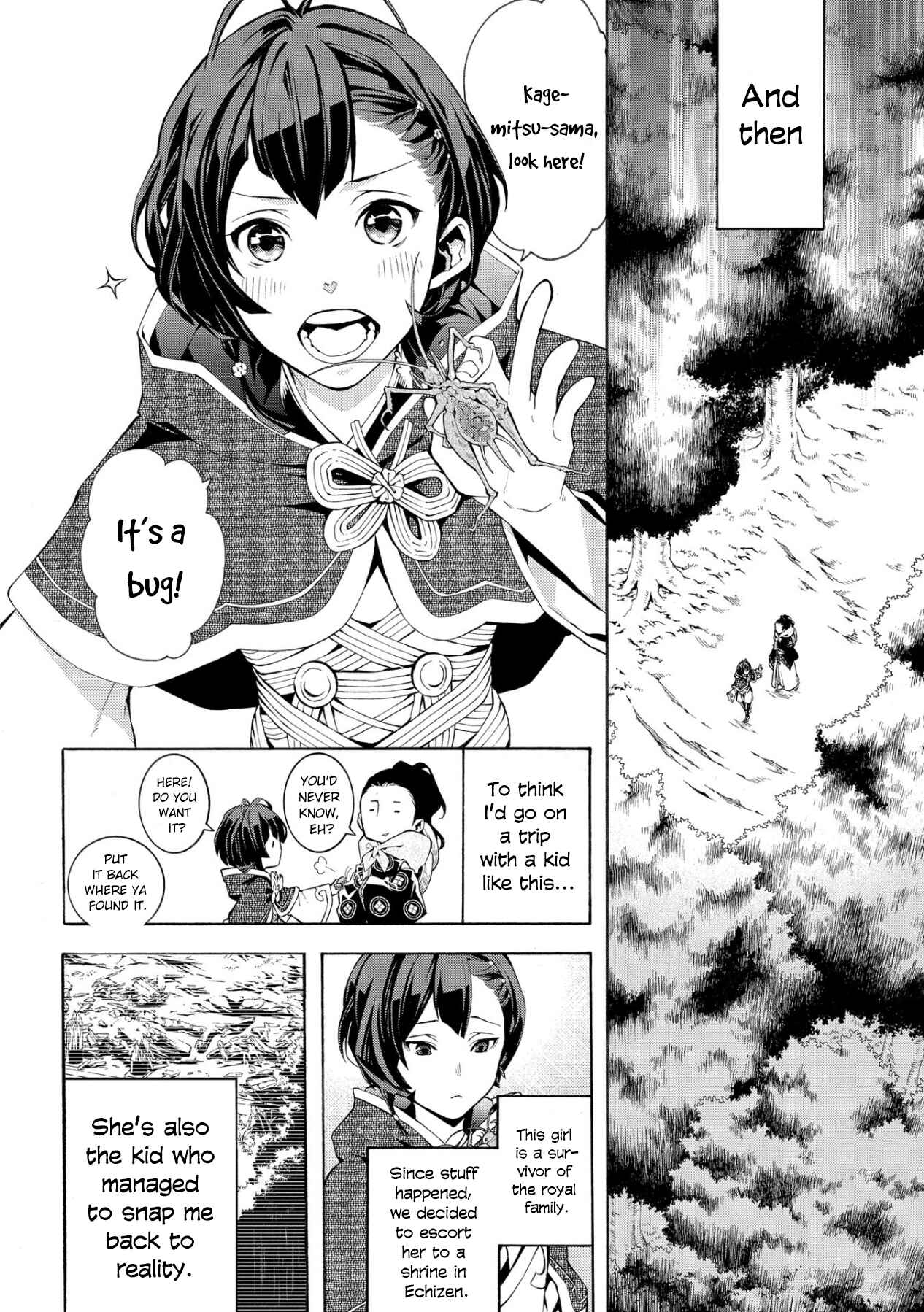 Page 6 Chapter 3 Utakata ni Warau