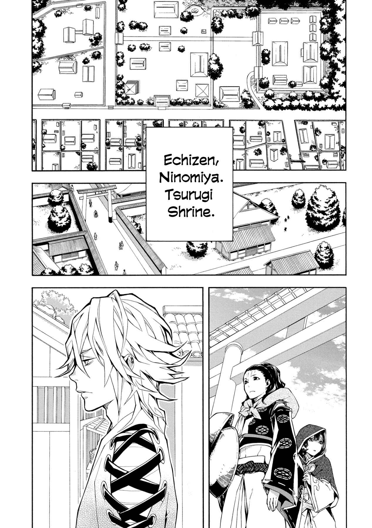Page 1 Chapter 4 Utakata ni Warau