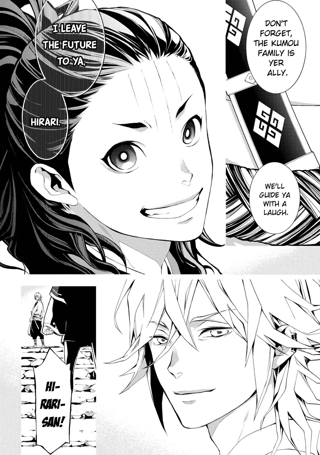 Page 12 Chapter 4 Utakata ni Warau