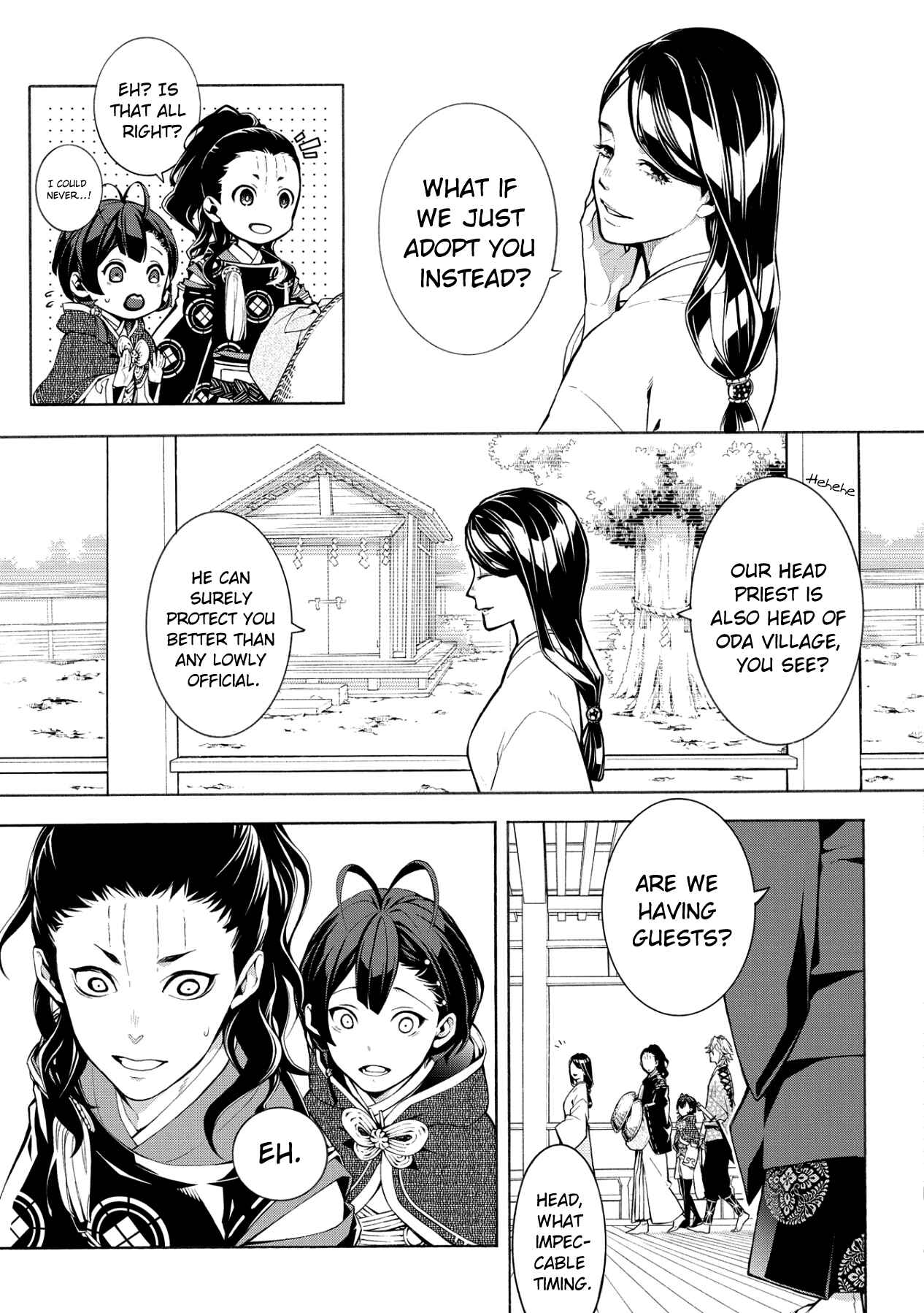 Page 3 Chapter 4 Utakata ni Warau