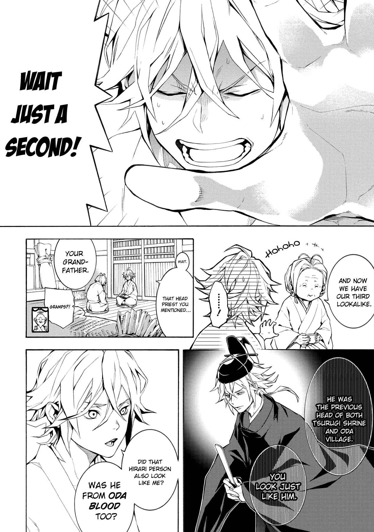 Page 6 Chapter 4 Utakata ni Warau