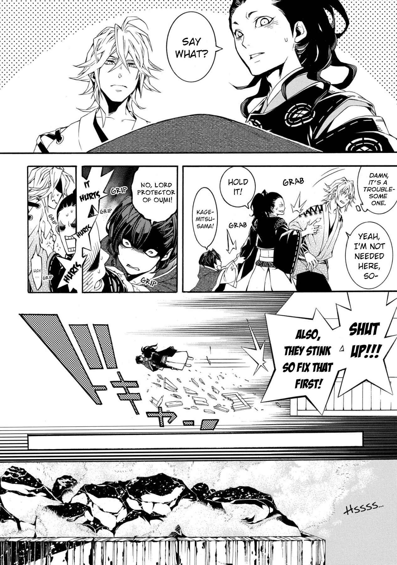 Page 15 Chapter 2 Utakata ni Warau