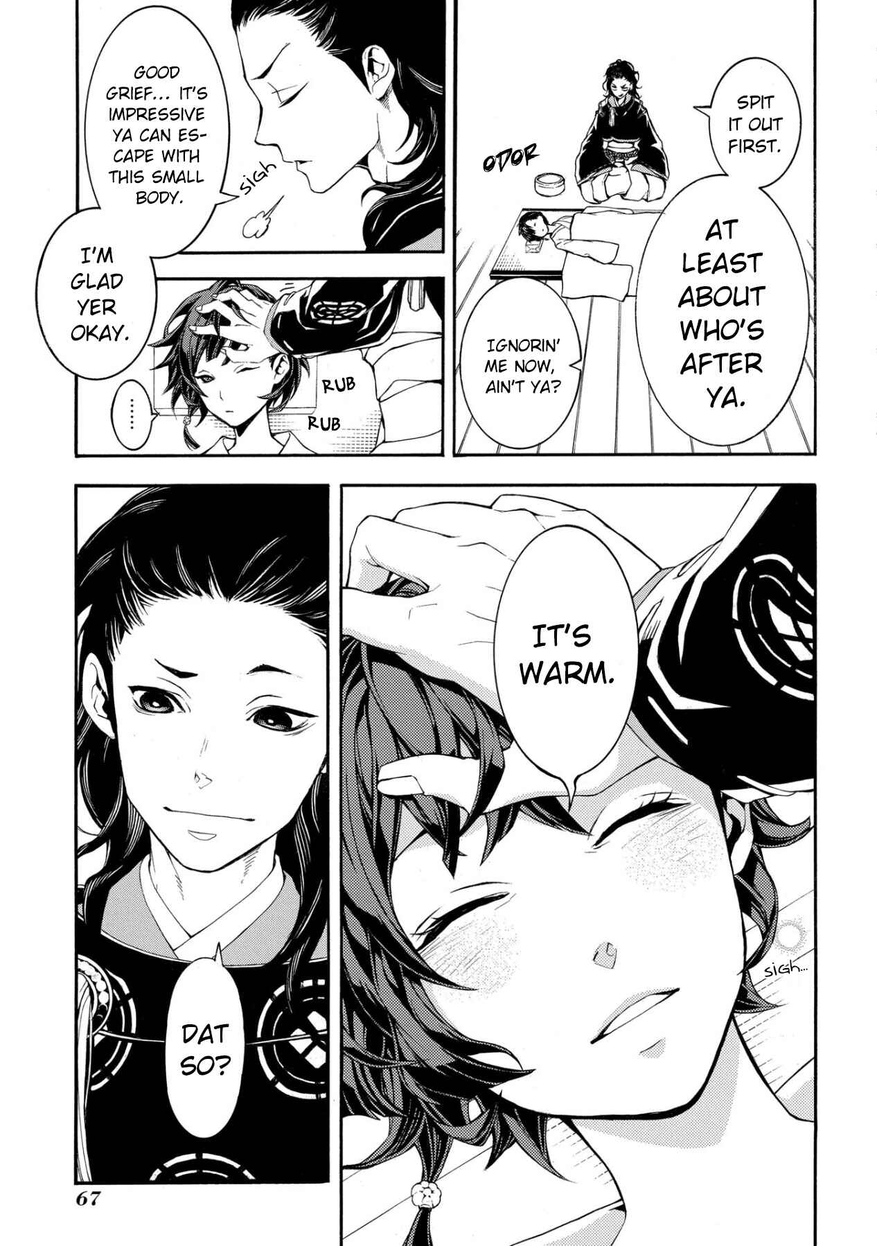 Page 22 Chapter 2 Utakata ni Warau