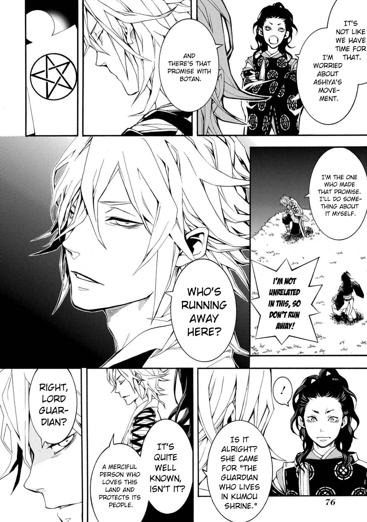 Page 31 Chapter 2 Utakata ni Warau
