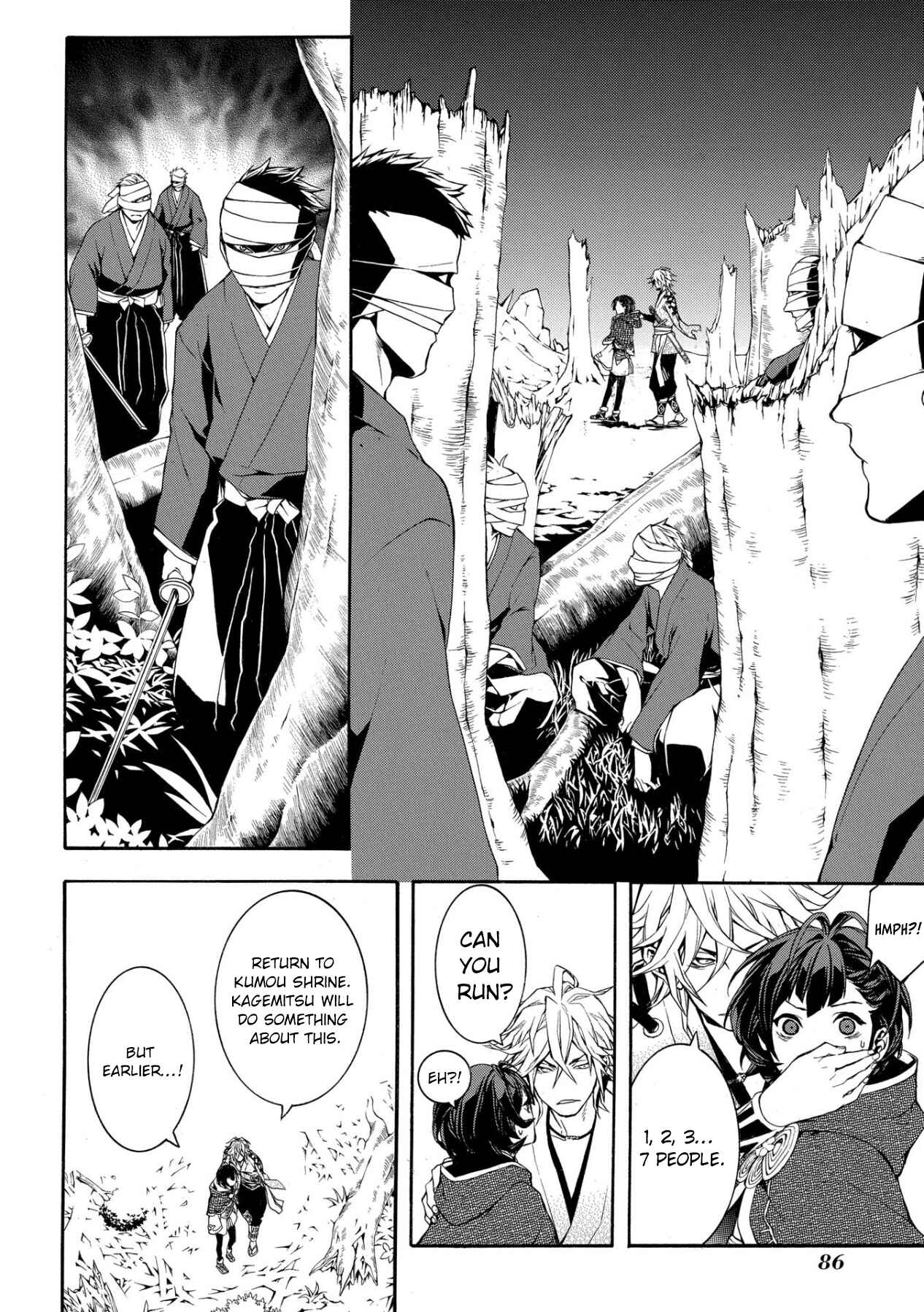 Page 41 Chapter 2 Utakata ni Warau