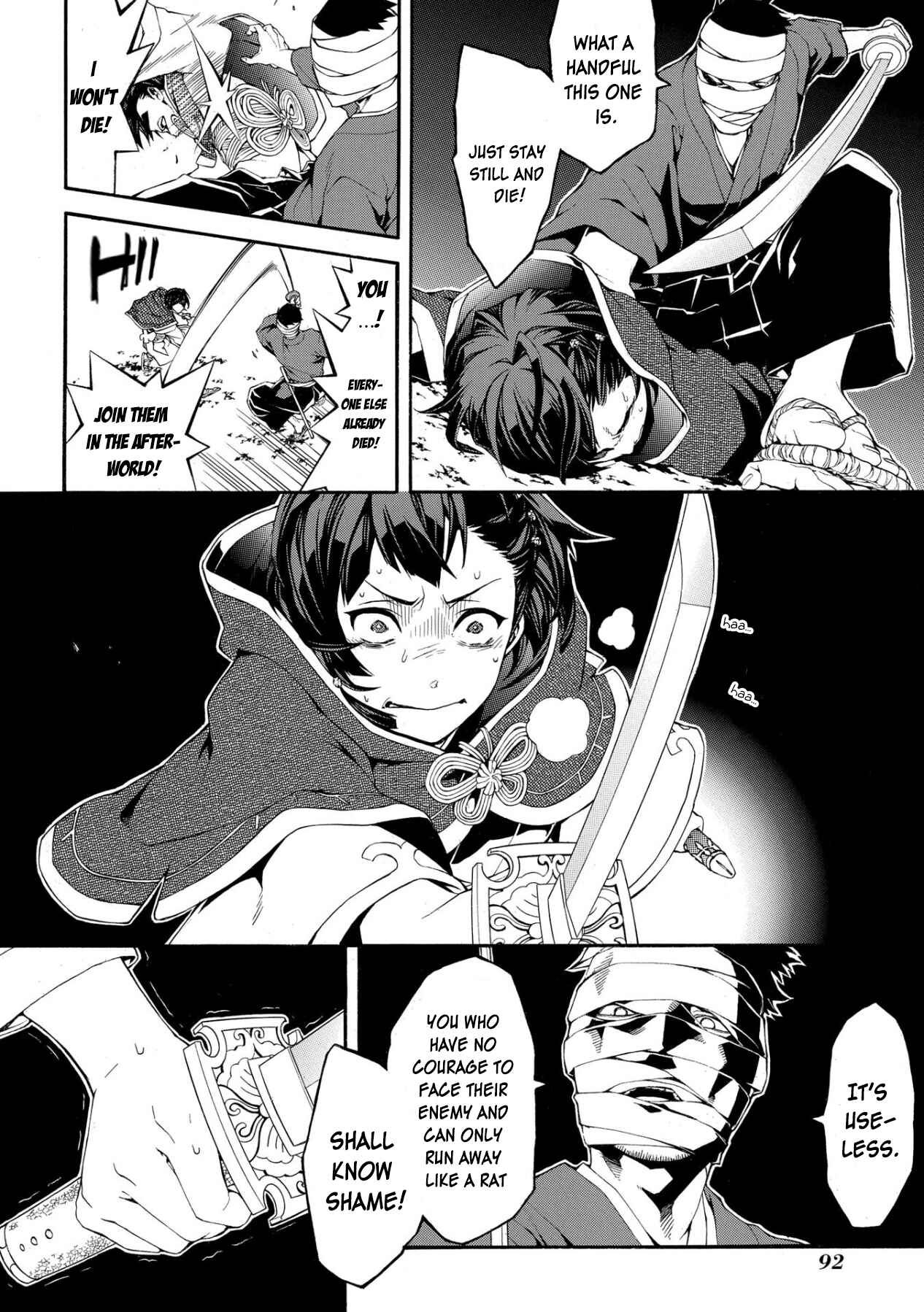 Page 47 Chapter 2 Utakata ni Warau