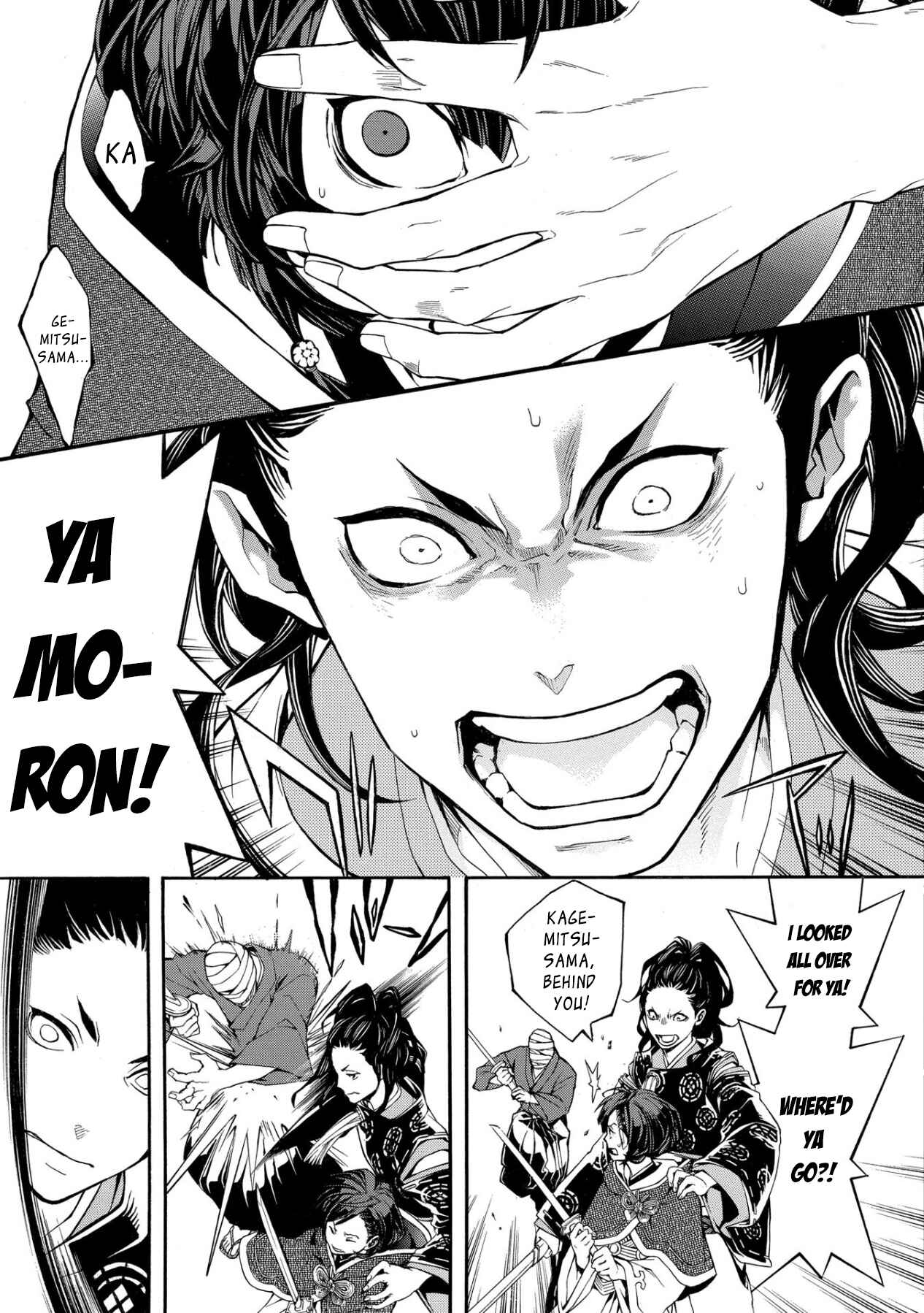 Page 50 Chapter 2 Utakata ni Warau