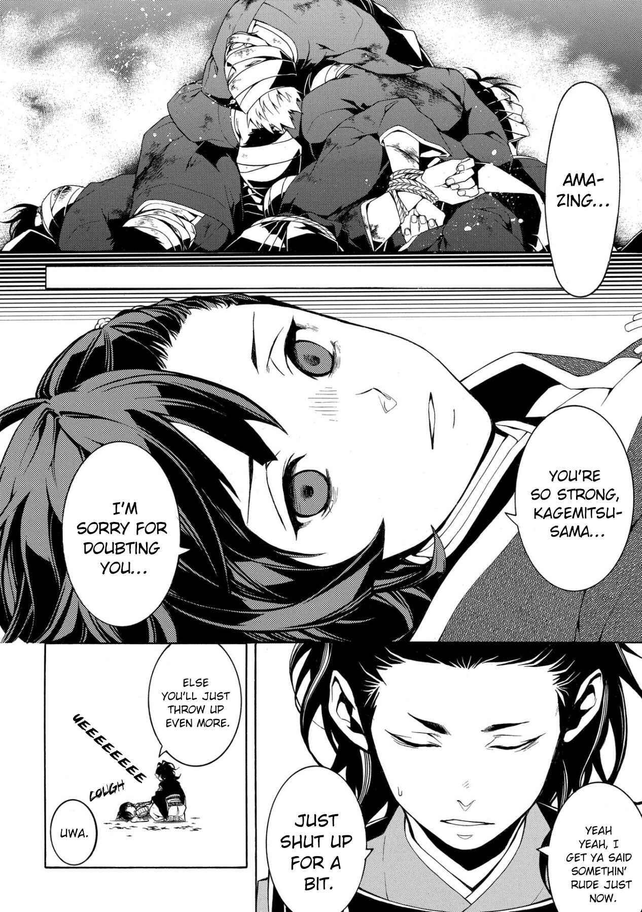 Page 57 Chapter 2 Utakata ni Warau