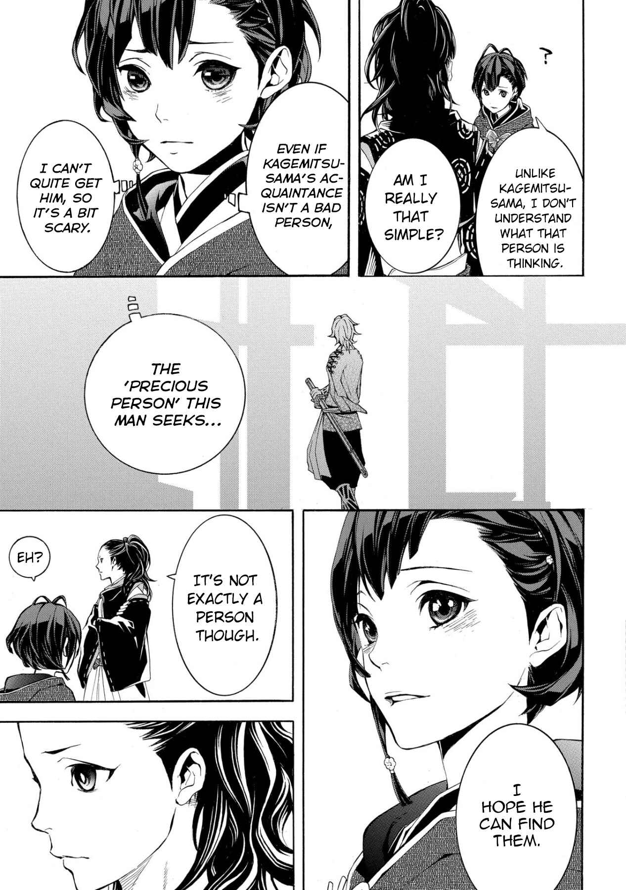 Page 60 Chapter 2 Utakata ni Warau