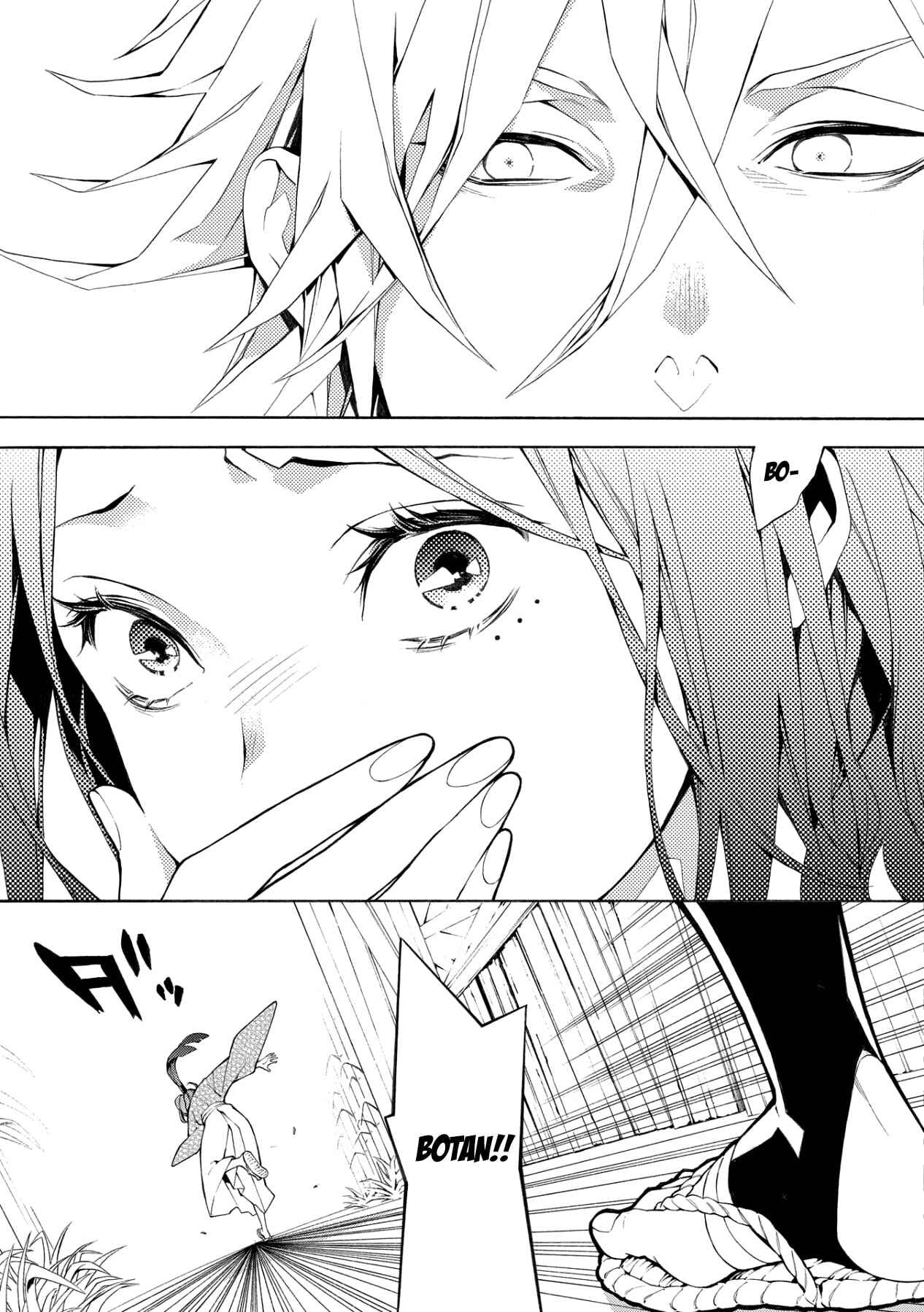 Page 16 Chapter 5 Utakata ni Warau