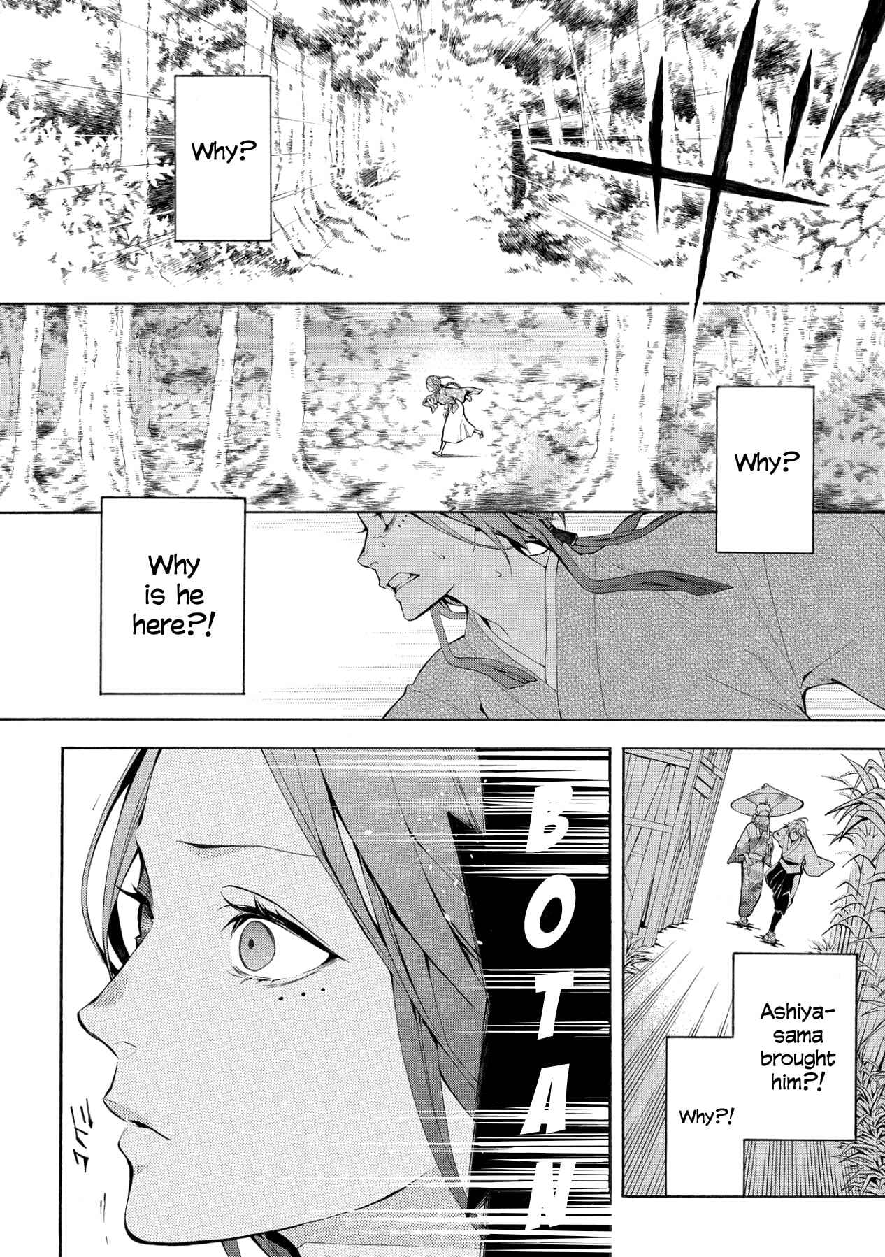 Page 17 Chapter 5 Utakata ni Warau