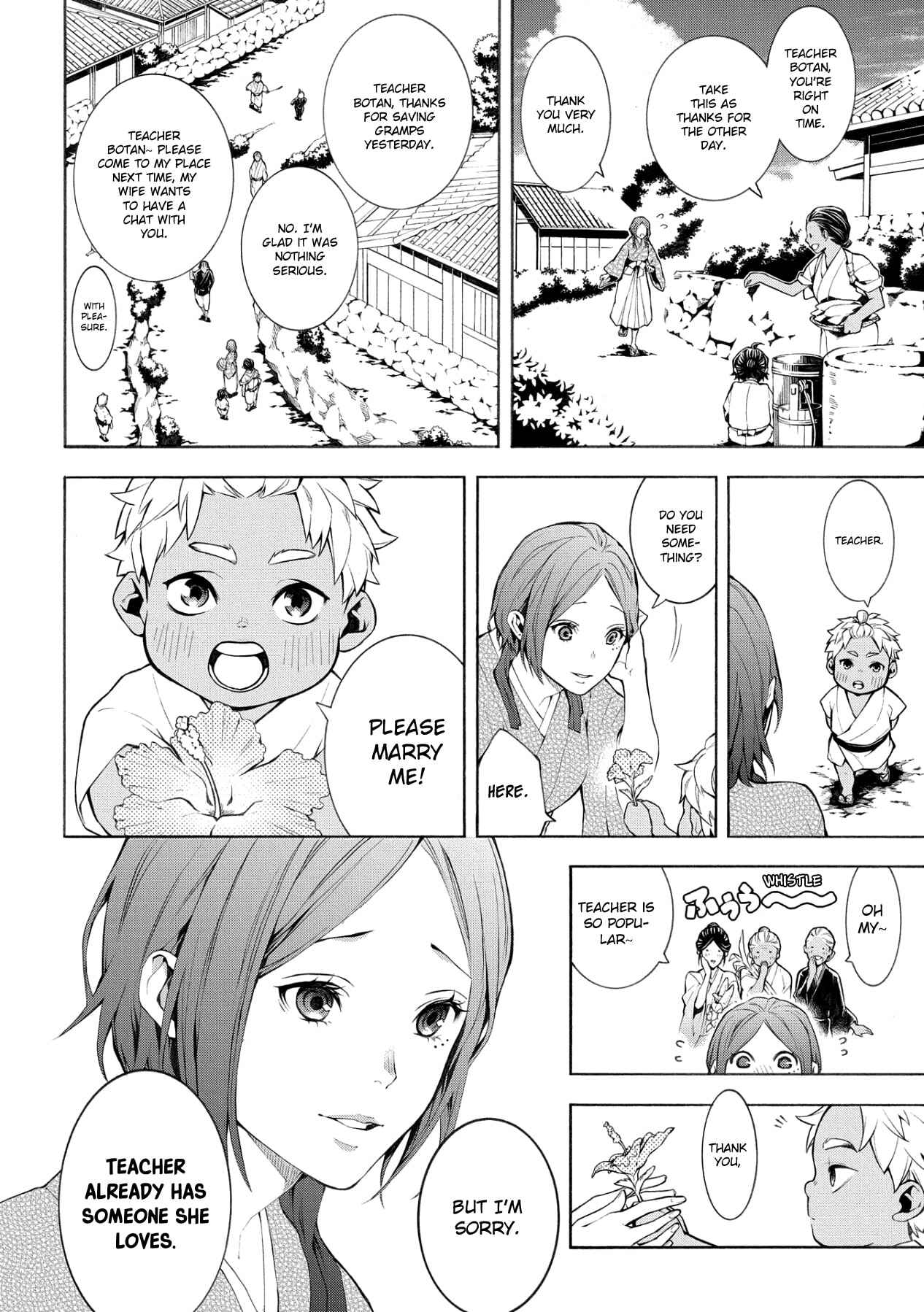 Page 2 Chapter 5 Utakata ni Warau