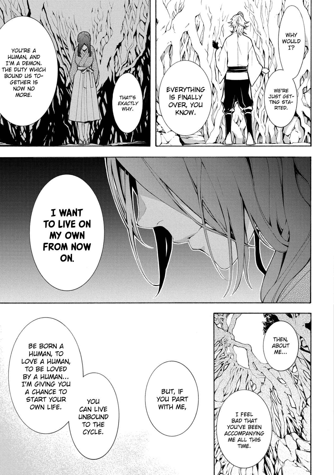 Page 20 Chapter 5 Utakata ni Warau