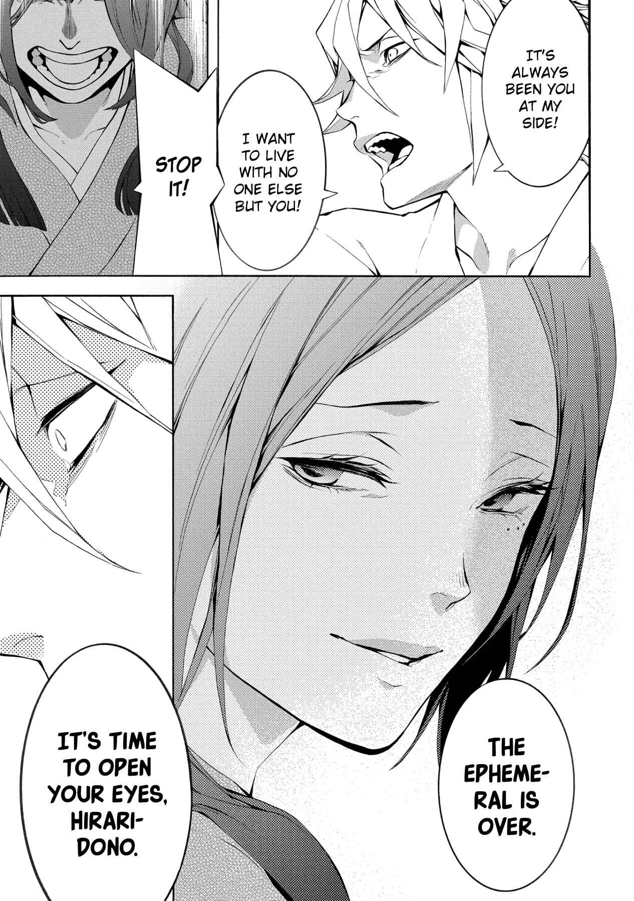 Page 22 Chapter 5 Utakata ni Warau