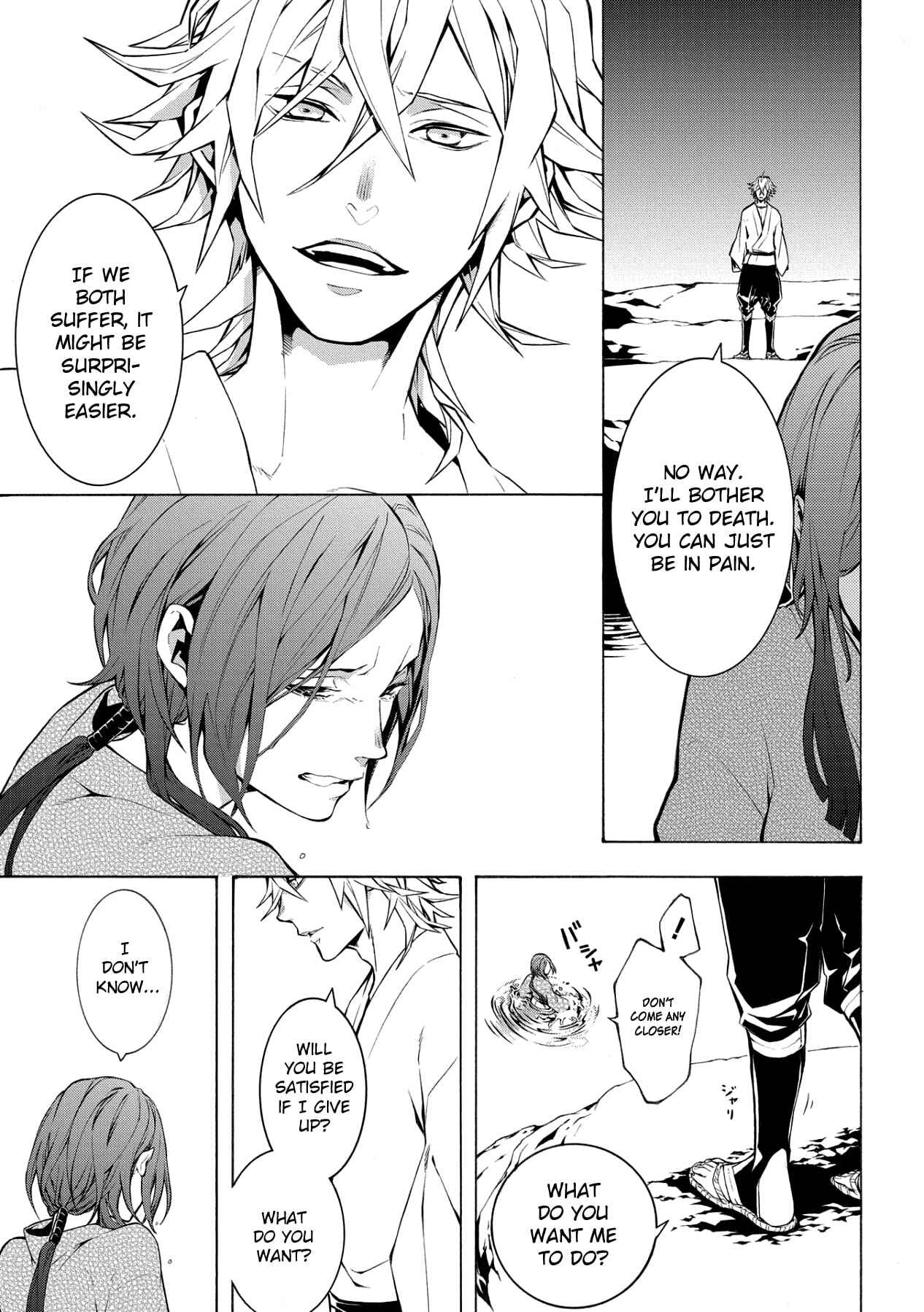 Page 24 Chapter 5 Utakata ni Warau