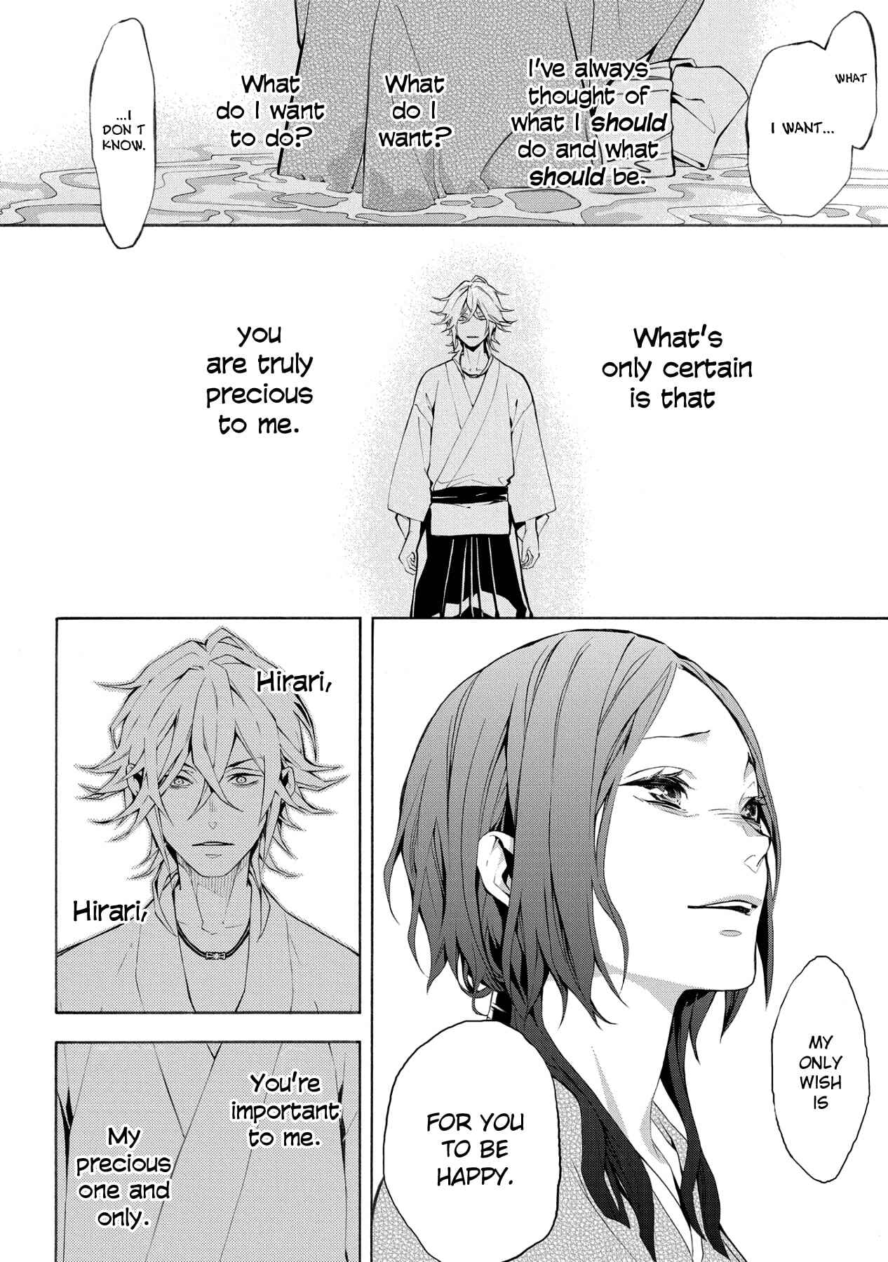 Page 25 Chapter 5 Utakata ni Warau