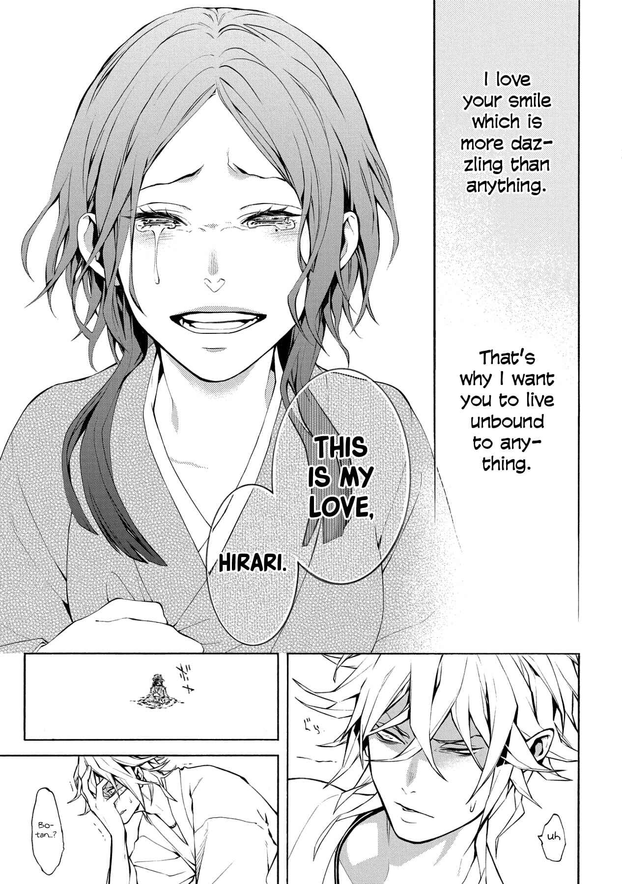 Page 26 Chapter 5 Utakata ni Warau