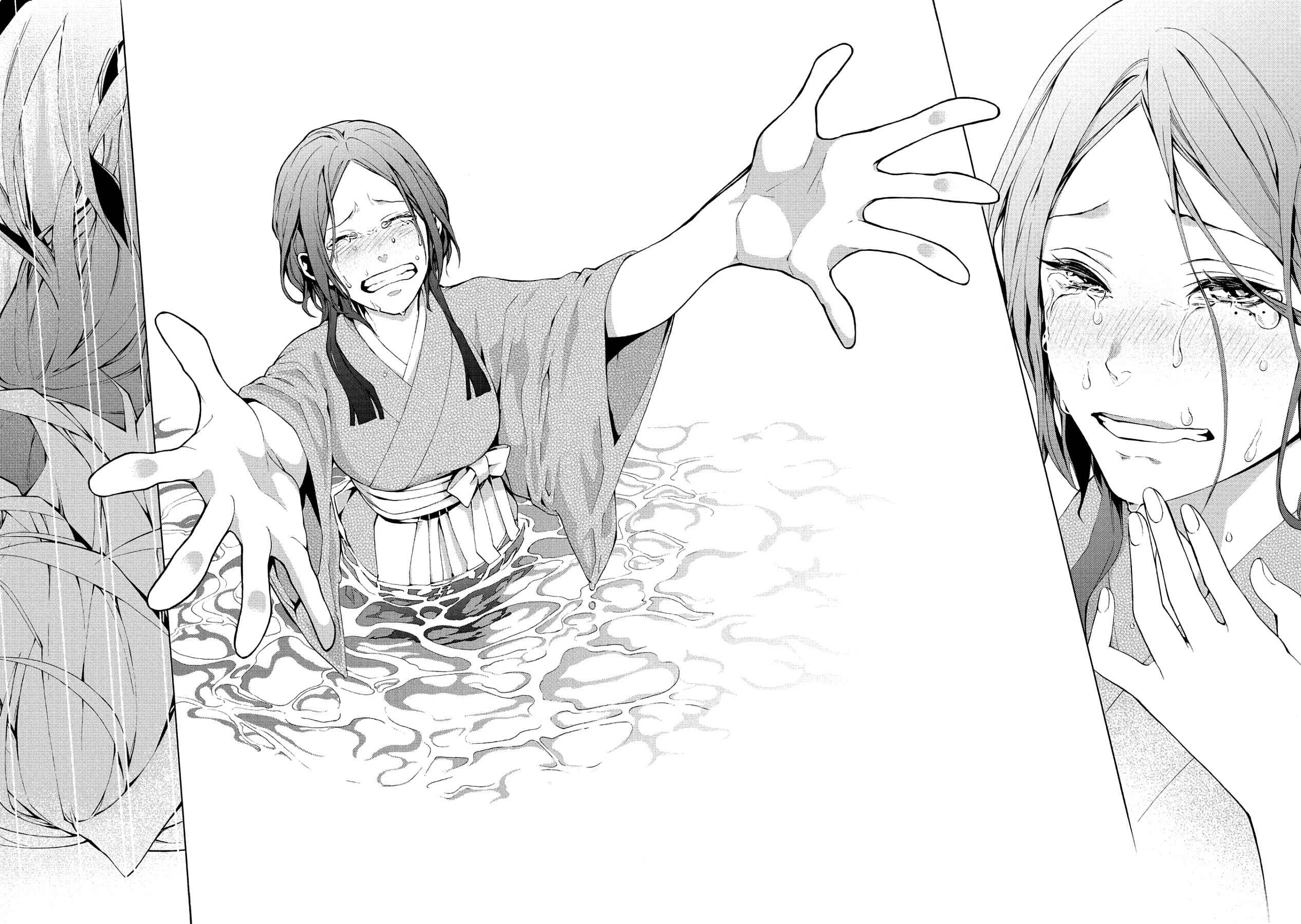 Page 31 Chapter 5 Utakata ni Warau
