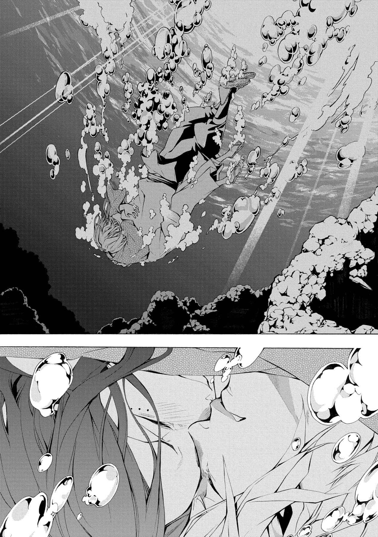 Page 32 Chapter 5 Utakata ni Warau