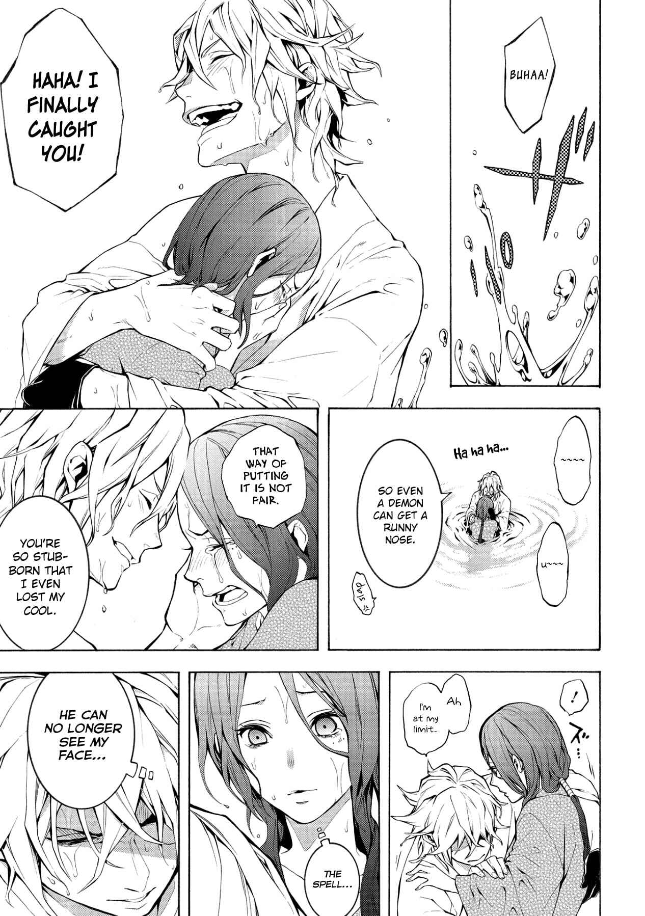 Page 33 Chapter 5 Utakata ni Warau