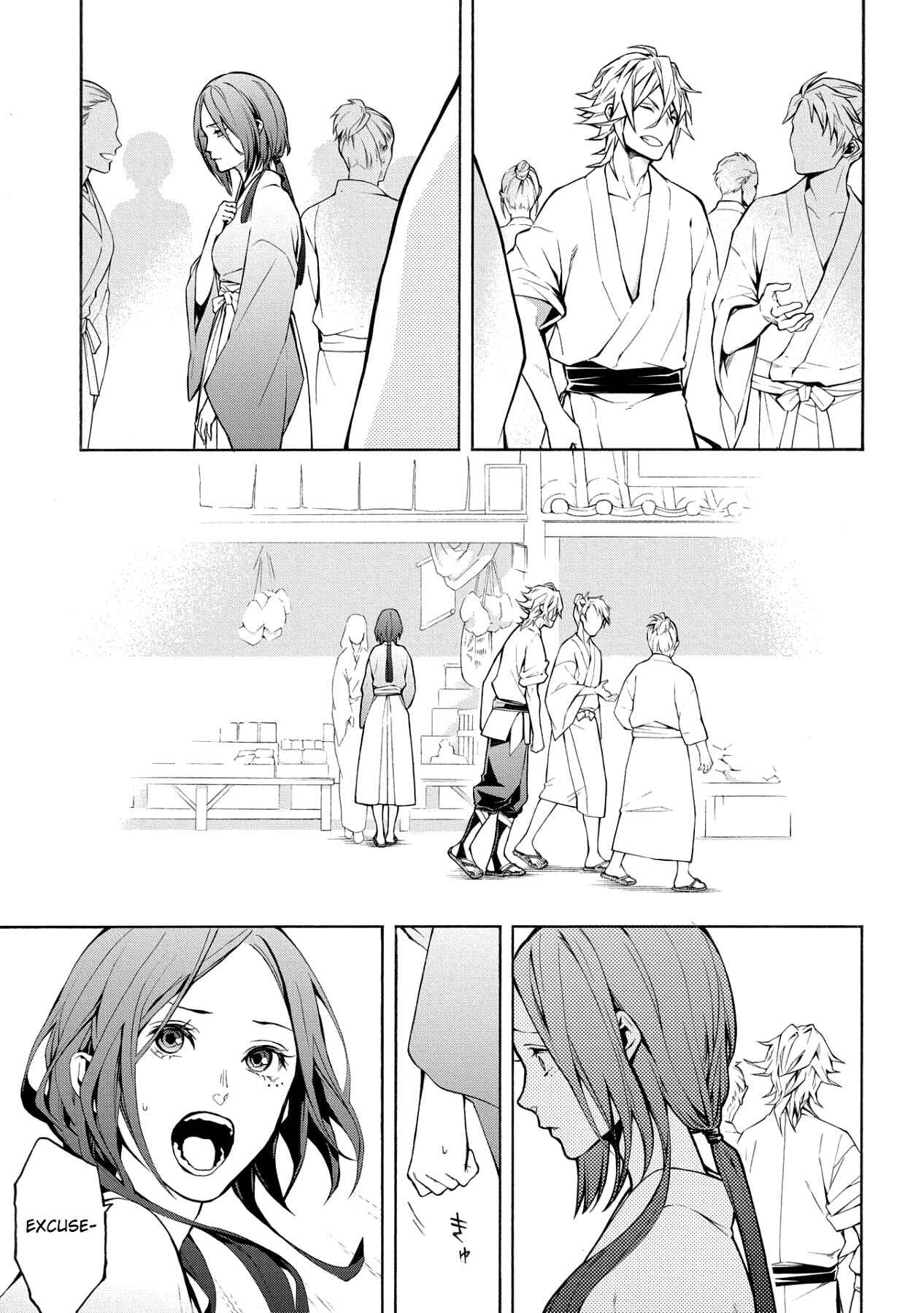 Page 39 Chapter 5 Utakata ni Warau