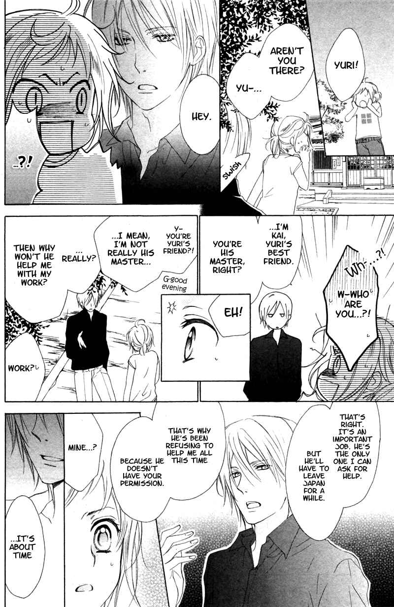 Page 10 Chapter 6 Himegimi no Tsukurikata