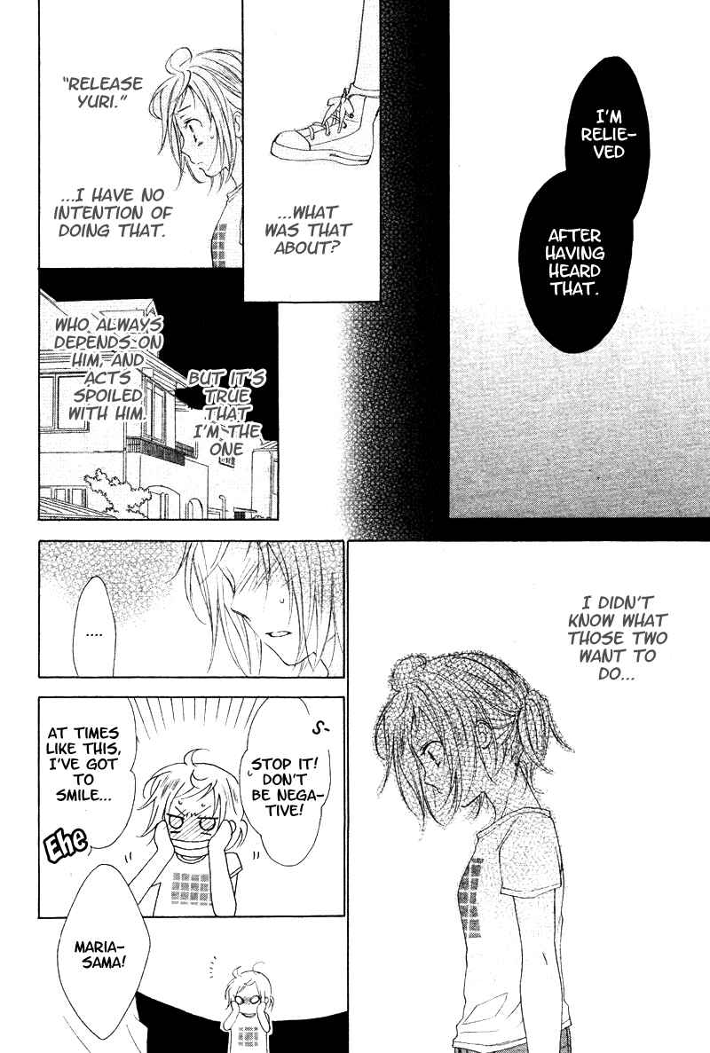 Page 12 Chapter 6 Himegimi no Tsukurikata