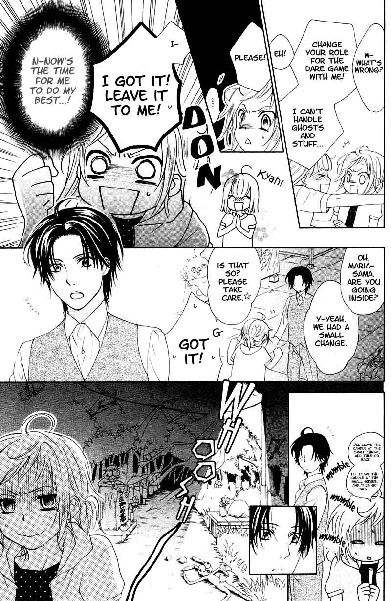 Page 15 Chapter 6 Himegimi no Tsukurikata