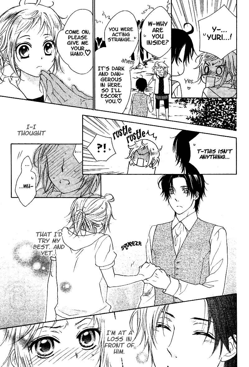 Page 17 Chapter 6 Himegimi no Tsukurikata