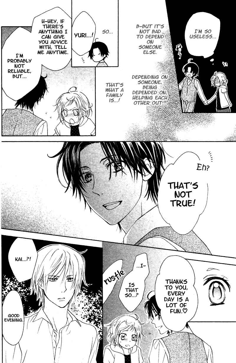 Page 18 Chapter 6 Himegimi no Tsukurikata