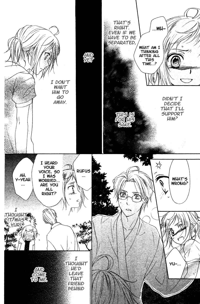 Page 20 Chapter 6 Himegimi no Tsukurikata